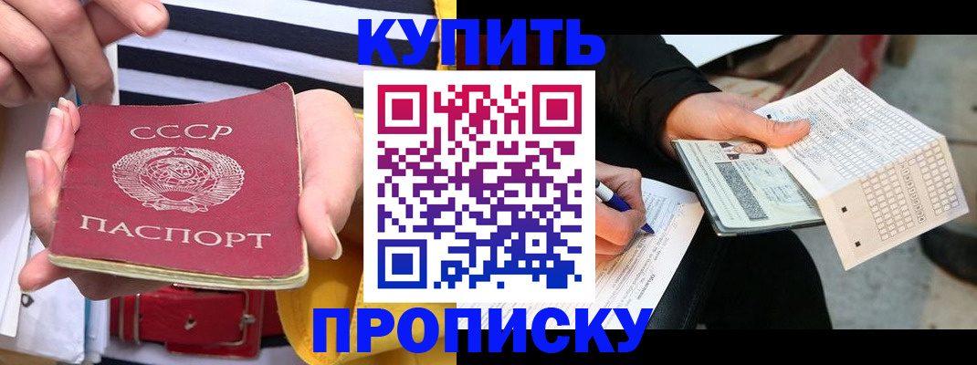 пропишу в квартире в Твери